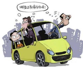 我國(guó)汽車租賃行業(yè)發(fā)展中存在的問題