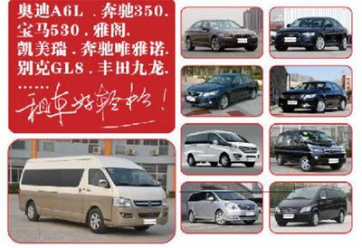 深圳租車與班車接送服務(wù) 駿安汽車租賃全方位解析