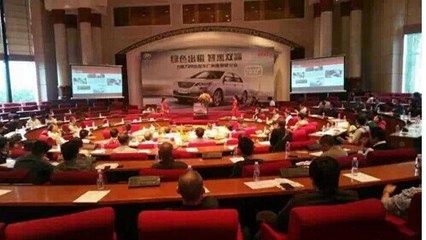 力帆720成為廣州出租車研討會焦點，共享出行與綠色交通前景廣闊